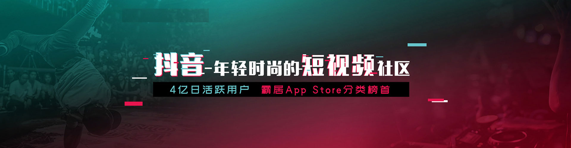 集宁sem运营